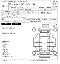 Toyota LAND CRUISER PRADO лот № 2774 оценка 3.5  с аукциона в Японии 6
