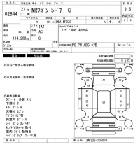 Suzuki MRWAGON лот № 2844 оценка 3.5  с аукциона в Японии 5