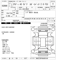 Audi A3 лот № 2886 оценка 4  с аукциона в Японии 6