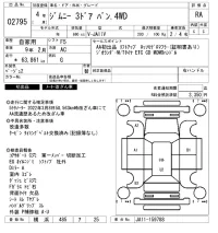 Suzuki JIMNY лот № 2795 оценка RA  с аукциона в Японии 6