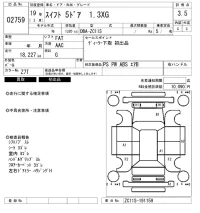 Suzuki SWIFT лот № 2759 оценка 3.5  с аукциона в Японии 6