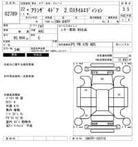 Mazda ATENZA SEDAN лот № 2789 оценка 3.5  с аукциона в Японии 6