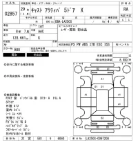 Daihatsu Cast лот № 2857 оценка RA  с аукциона в Японии 4
