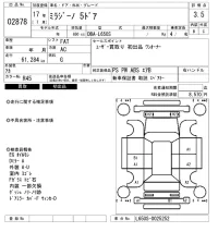 Daihatsu MIRA лот № 2878 оценка 3.5  с аукциона в Японии 6
