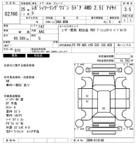 Subaru LEGACY лот № 2766 оценка 3.5  с аукциона в Японии 6