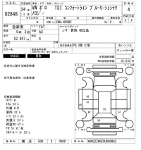 Volkswagen POLO лот № 2848 оценка 4  с аукциона в Японии 6