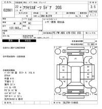 Mazda AXELA лот № 2881 оценка 3.5  с аукциона в Японии 6