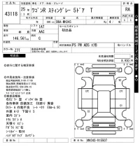Suzuki WAGON R лот № 43118 оценка RA  с аукциона в Японии 10