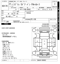 Suzuki EVERY лот № 60179 оценка 3  с аукциона в Японии 7