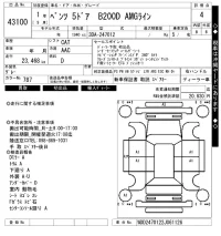 Mercedes-Benz B CLASS лот № 43100 оценка 4  с аукциона в Японии 10
