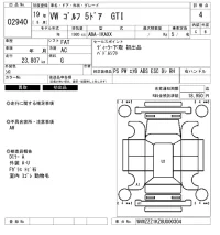 Volkswagen GOLF лот № 2940 оценка 4  с аукциона в Японии 6