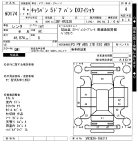 Nissan CARAVAN VAN лот № 60174 оценка 4  с аукциона в Японии 7