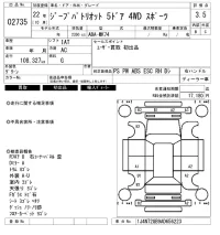 Chrysler JEEP PATRIOT лот № 2735 оценка 3.5  с аукциона в Японии 4