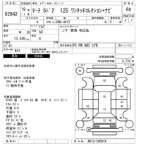 Nissan MARCH лот № 2842 оценка RA  с аукциона в Японии 6