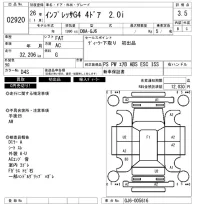 Subaru IMPREZA G4 лот № 2920 оценка 3.5  с аукциона в Японии 6
