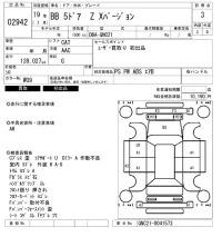 Toyota BB лот № 2942 оценка 3  с аукциона в Японии 6