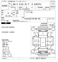 Toyota COROLLA RUNX лот № 2958 оценка 3.5  с аукциона в Японии 6