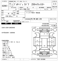 Nissan PRESAGE лот № 2961 оценка 3.5  с аукциона в Японии 6