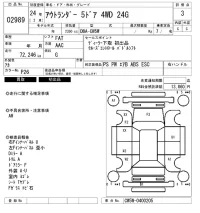 Mitsubishi OUTLANDER лот № 2989 оценка 3  с аукциона в Японии 6