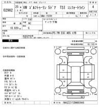 Volkswagen GOLF TOURAN лот № 2982 оценка 4  с аукциона в Японии 6