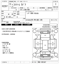 Honda STREAM лот № 2287 оценка 3  с аукциона в Японии 6