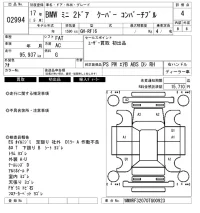 BMW MINI лот № 2994 оценка 4  с аукциона в Японии 6