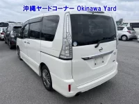 Nissan SERENA лот № 43157 оценка RA  с аукциона в Японии 1
