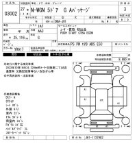 Honda N WGN лот № 3002 оценка 3  с аукциона в Японии 6