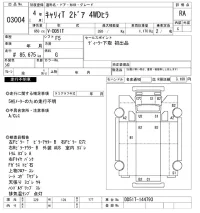 Suzuki CARRY TRUCK лот № 3004 оценка RA  с аукциона в Японии 6