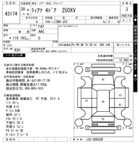 Nissan TEANA лот № 43174 оценка 3  с аукциона в Японии 9