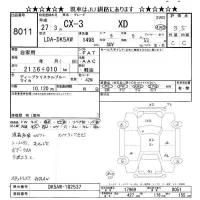 Mazda CX-3 лот № 8011 оценка 3.5  с аукциона в Японии 9