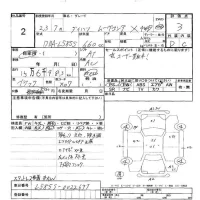 Daihatsu MOVE CONTE лот № 2 оценка 3  с аукциона в Японии 6