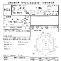 Toyota PORTE лот № 8032 оценка 3  с аукциона в Японии 9