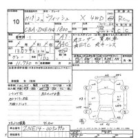 Toyota WISH лот № 10 оценка R  с аукциона в Японии 6