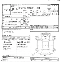 Nissan DUALIS лот № 1013 оценка R  с аукциона в Японии 10