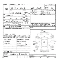 Nissan MARCH лот № 32 оценка R  с аукциона в Японии 5