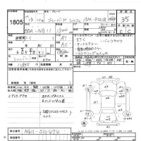 Nissan SYLPHY лот № 1805 оценка 3.5  с аукциона в Японии 6