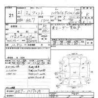 Honda FIT лот № 21 оценка R  с аукциона в Японии 5