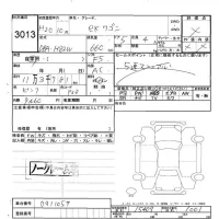 Mitsubishi EK WAGON лот № 3013 оценка -  с аукциона в Японии 5
