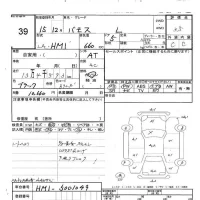 Honda VAMOS лот № 39 оценка 3.5  с аукциона в Японии 5