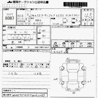 Volkswagen GOLF лот № 8087 оценка 4.5  с аукциона в Японии 7