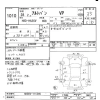 Suzuki ALTO VAN лот № 1010 оценка 3.5  с аукциона в Японии 9