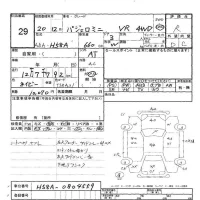 Mitsubishi PAJERO MINI лот № 29 оценка R  с аукциона в Японии 5