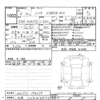 Suzuki SOLIO лот № 1002 оценка 5  с аукциона в Японии 9