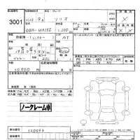 Suzuki SOLIO лот № 3001 оценка -  с аукциона в Японии 6