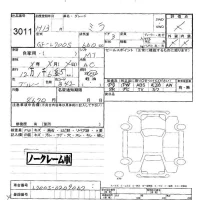 Daihatsu MIRA лот № 3011 оценка -  с аукциона в Японии 5