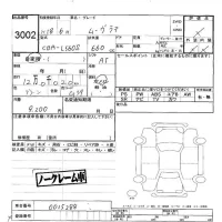 Daihatsu MOVE LATTE лот № 3002 оценка -  с аукциона в Японии 5