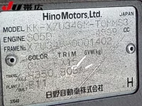 Hino DUTRO лот № 7301 оценка R  с аукциона в Японии 10