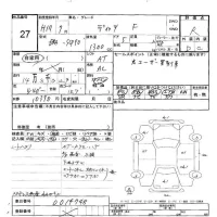 Toyota VITZ лот № 27 оценка R  с аукциона в Японии 5
