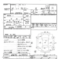 Toyota VOXY лот № 1817 оценка R  с аукциона в Японии 7
